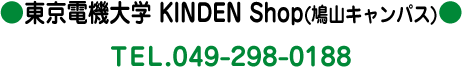 �����d�@��w KINDEN Shop(���R�L�����p�X)�̂��\�����݁E���₢���킹��