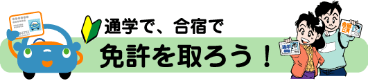 �ʊw�ŁA���h�ŖƋ�����낤�I