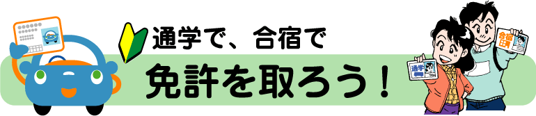 �ʊw�ŁA���h�ŖƋ�����낤�I